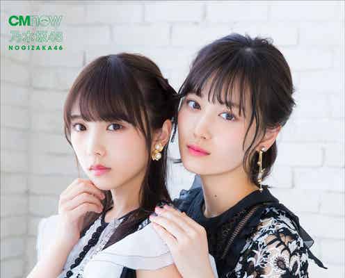 乃木坂46与田祐希&山下美月に46問46答 素朴な疑問からトリッキーな質問まで