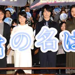 映画「君の名は。」公開記念舞台より（左から）新海誠監督、上白石萌音、神木隆之介、長澤まさみ（C）モデルプレス