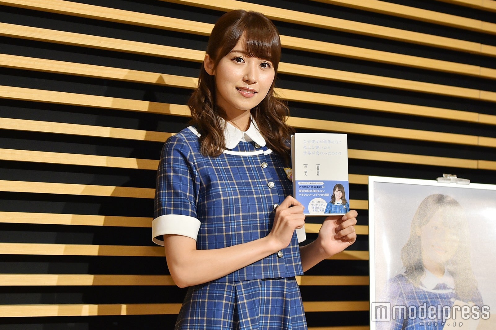 衛藤美彩（C）モデルプレス