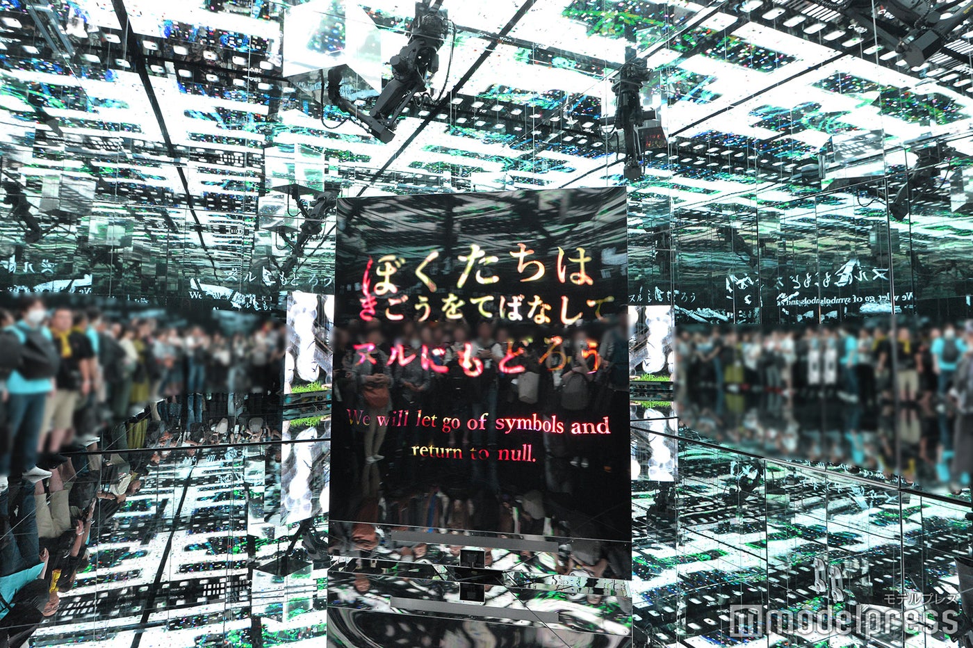 null2（C）モデルプレス