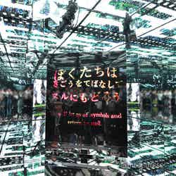 null2(C)モデルプレス