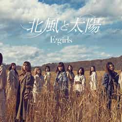 E-girls「北風と太陽」SINGLE＋DVD＋写真集盤（12月6日発売） （提供写真）