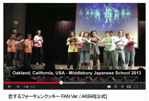 「恋するフォーチュンクッキー FAN ver.」より