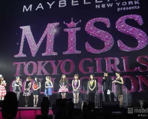 菜々緒、フジ細貝アナを輩出した「ミスTGC」、4年ぶりの開催決定