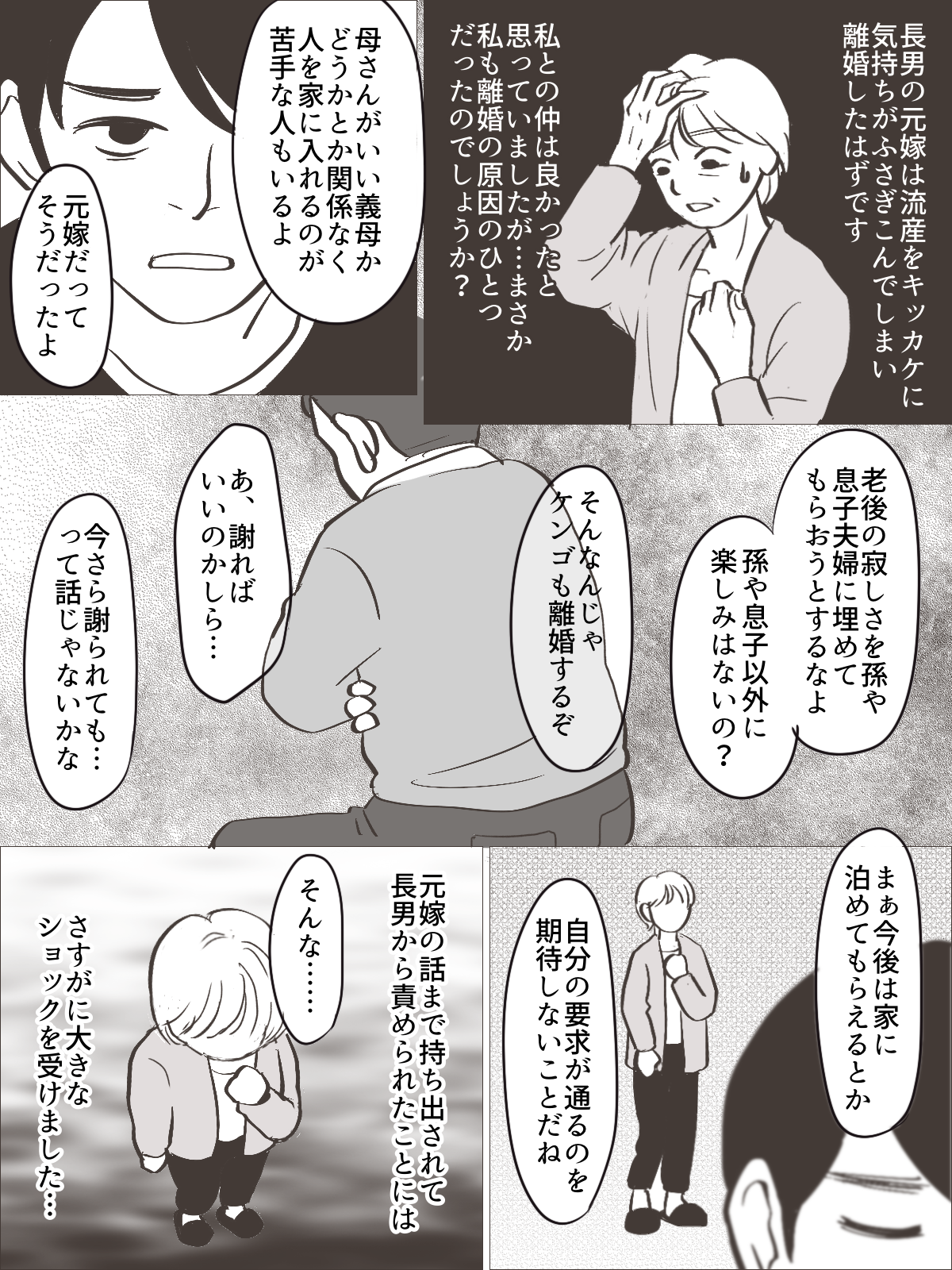 【修正版】7_3