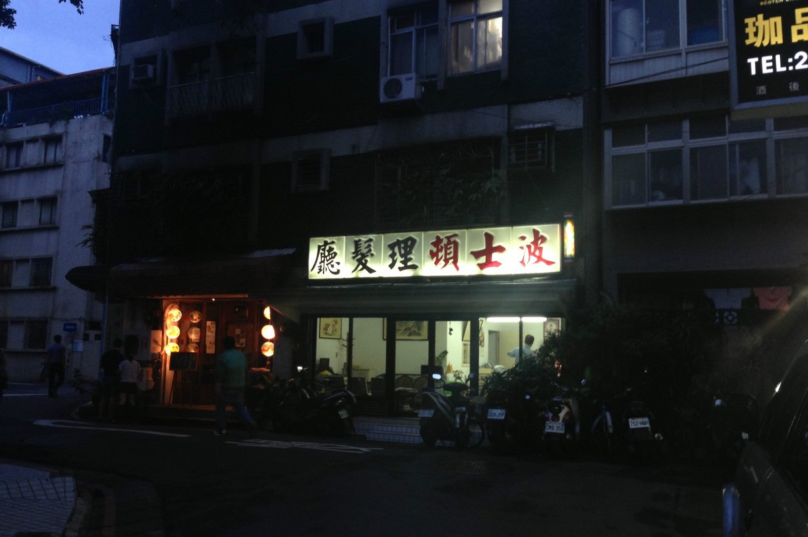 永康街／画像提供：所属事務所