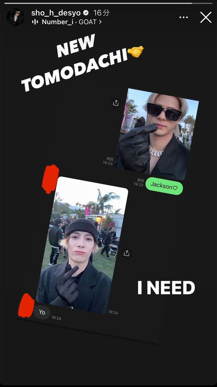 平野紫耀Instagramストーリーズより