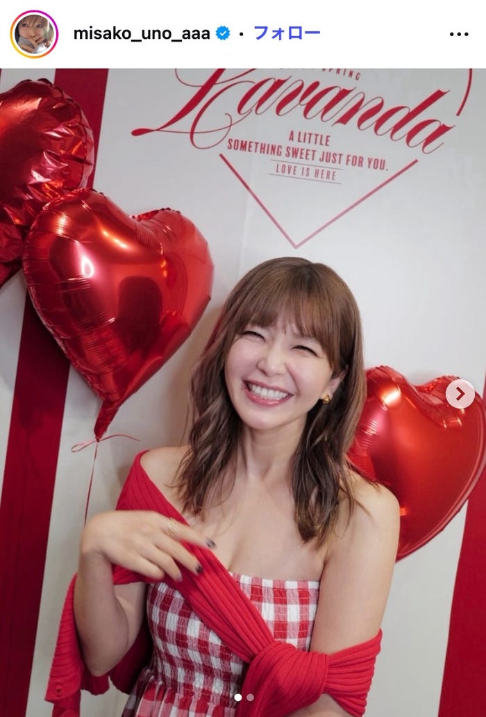 宇野実彩子Instagramより