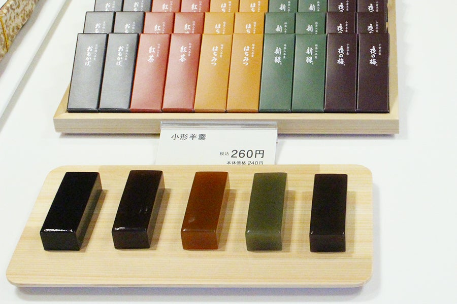 とらや 赤坂店 「小形羊羹」（260円）