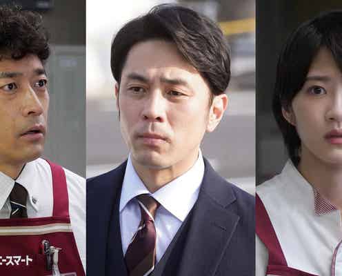 迫田孝也・袴田吉彦・若月佑美「競争の番人」最終回にゲスト出演決定