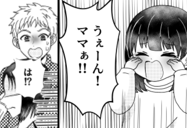 留守番していた夫が、娘を号泣させて放置！？しかし⇒帰宅した妻が“無言”で取った行動に…夫『は！？』