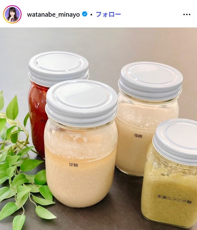 渡辺美奈代Instagramより