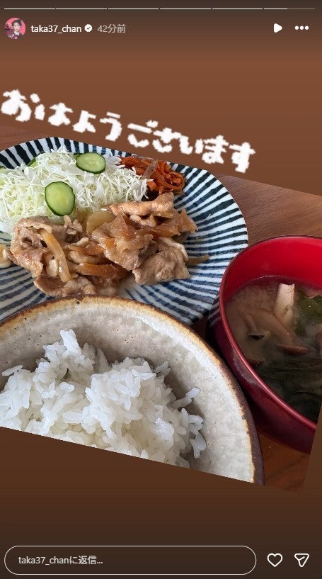 高橋みなみInstagramストーリーズより