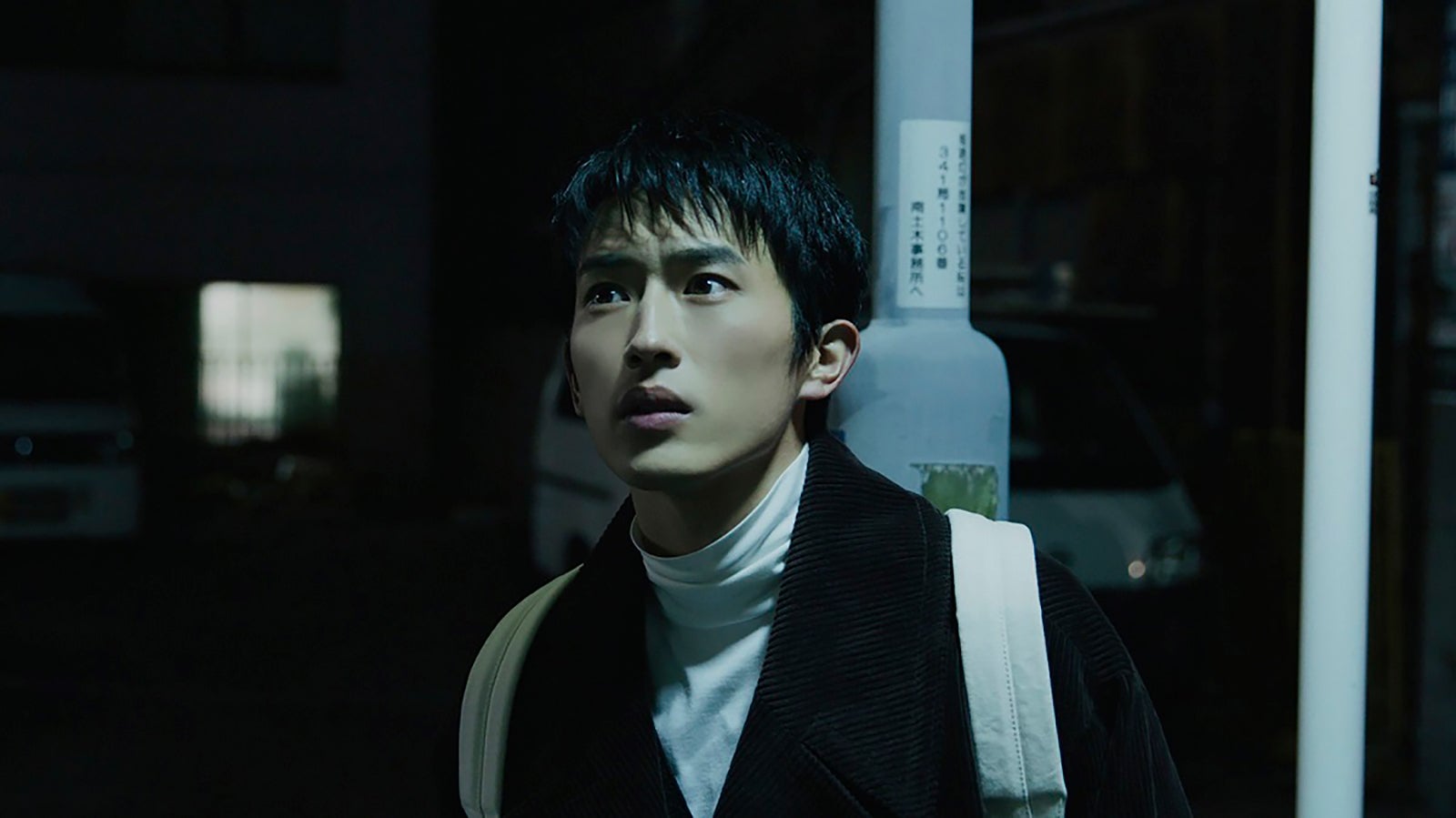 杉野遥亮「東京怪奇酒」本人役で実写化　心霊話で“怪奇酒”体験