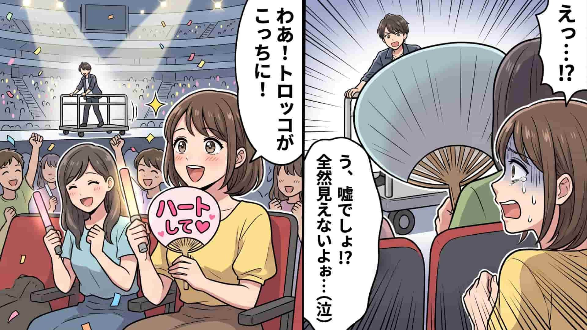 【神展開】アリーナ席で推しが目の前に♡ 歓喜の瞬間、前にいたファンが【ありえない行動】を...！？