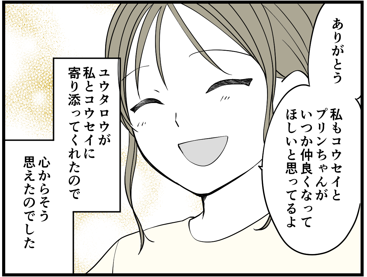 4-3_2