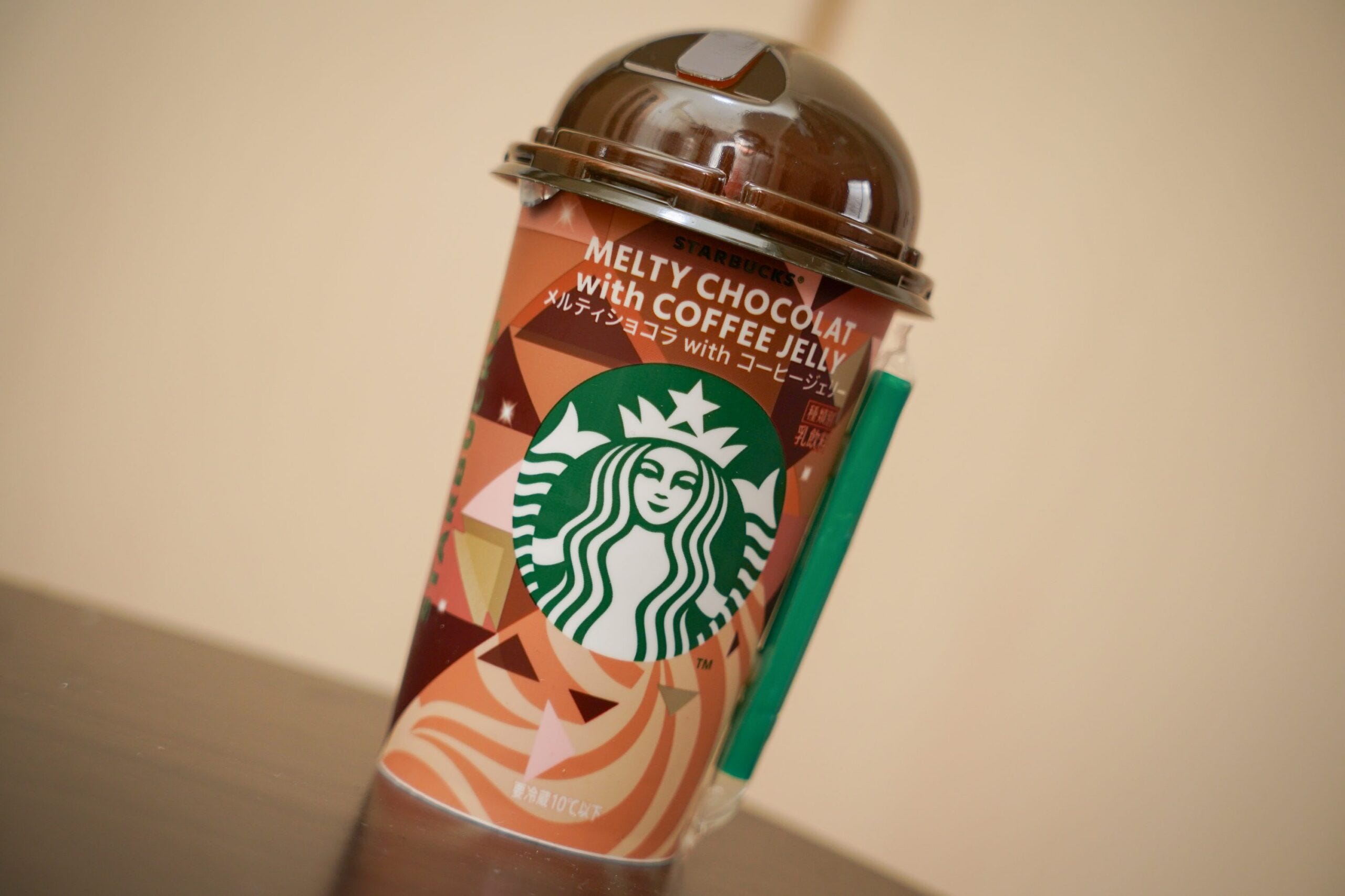 スターバックス