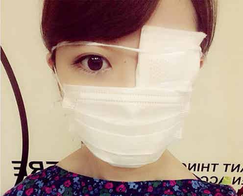 峯岸みなみ、眼帯×マスク姿に驚きの声