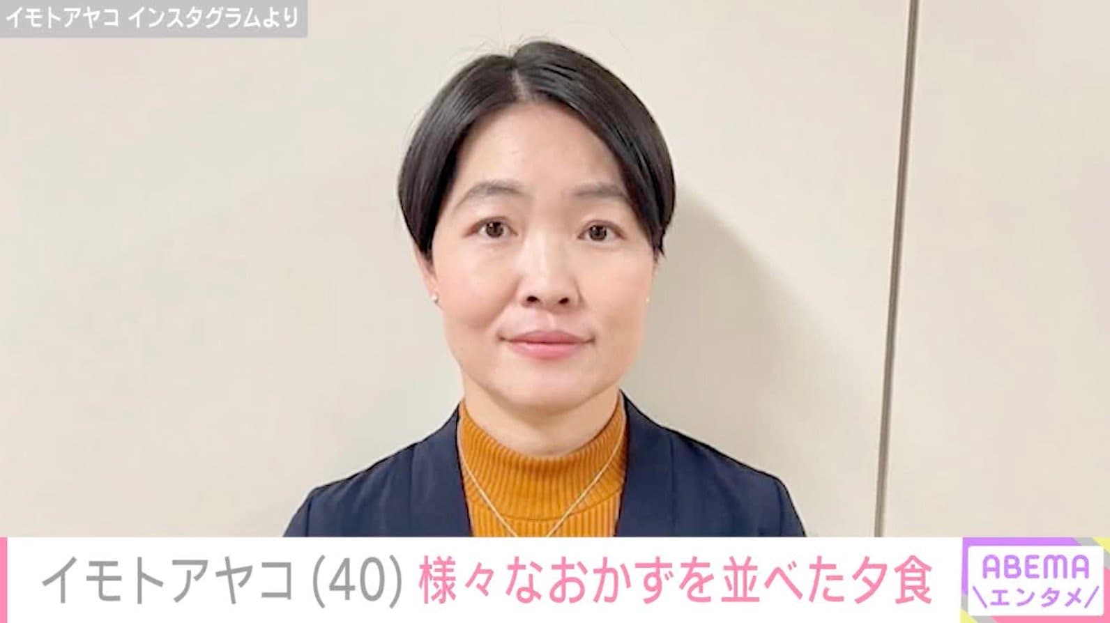“生活感ある”自宅キッチンが話題・イモトアヤコ（40）、様々なおかずを並べた晩ごはんを紹介