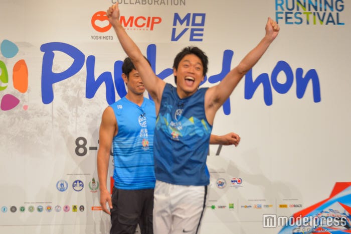 やったー (C)モデルプレス