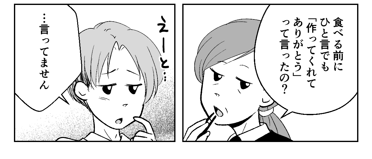 3_2_3