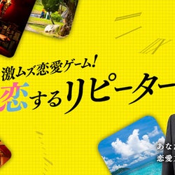 ほとんどバッドエンドになる激ムズ恋愛ゲームが登場