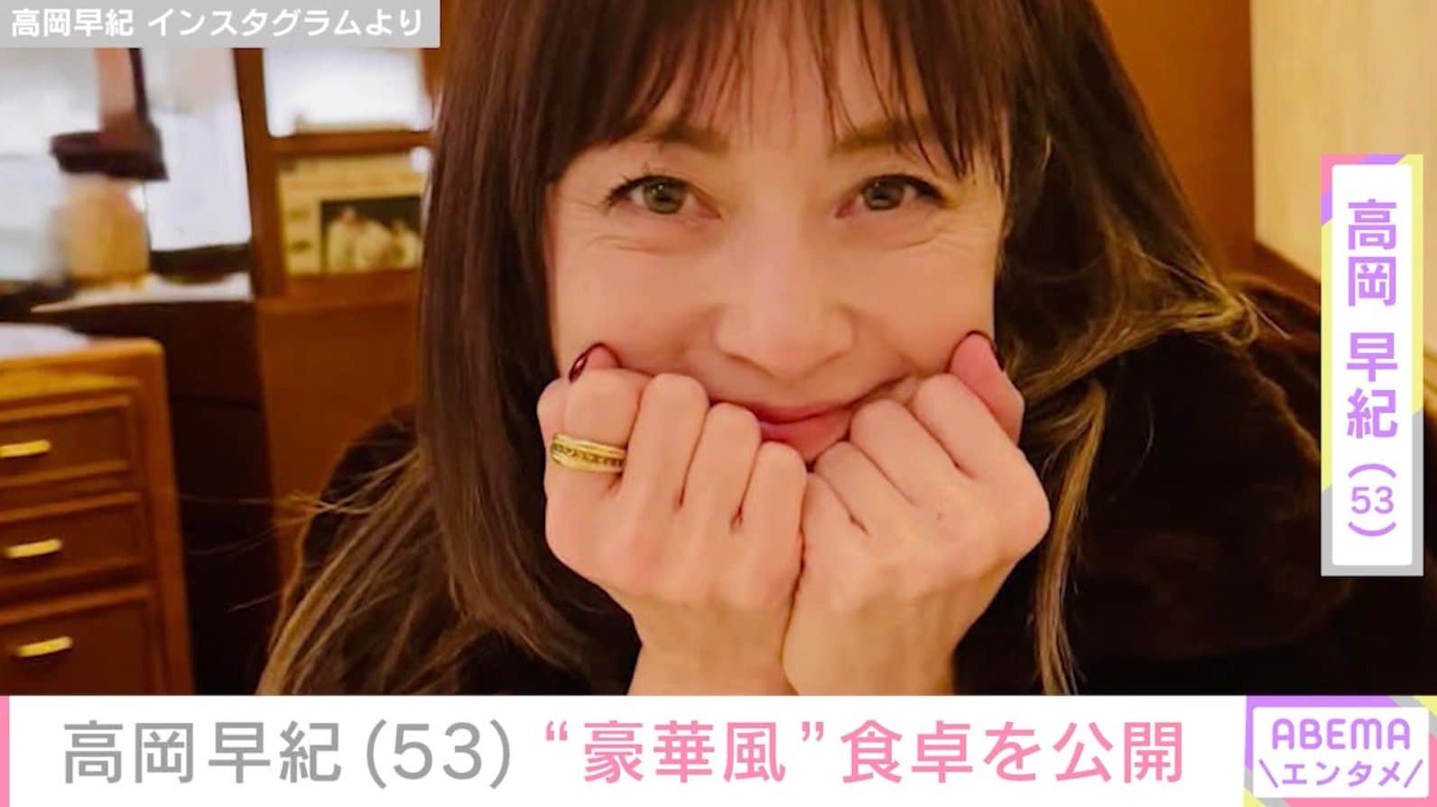 自宅キッチンを公開した高岡早紀（53）、息子が作った手料理などが並ぶ“豪華風”食卓に反響「完全にお店かと思ったんだけど…」