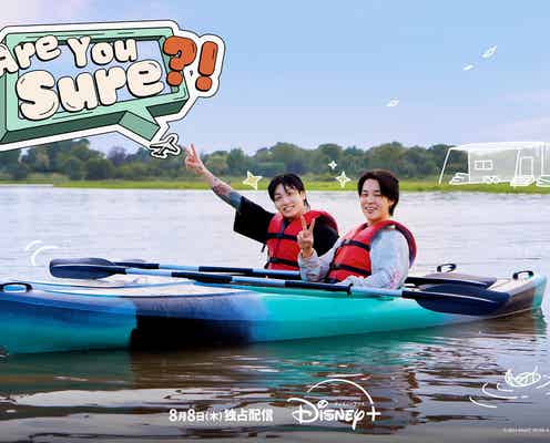 BTSジミン&ジョングク、オフモード全開で2人旅へ グループユニット初・トラベルバラエティ配信決定【Are You Sure?!】