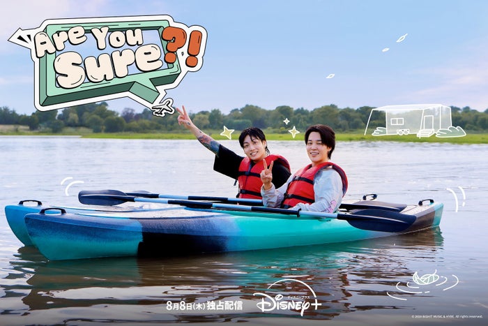 BTSジミン＆ジョングク、オフモード全開で2人旅へ グループユニット初・トラベルバラエティ配信決定【Are You Sure？！】