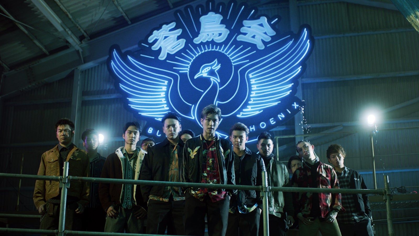 岩田剛典ら「蒼鳥会」 （提供画像）