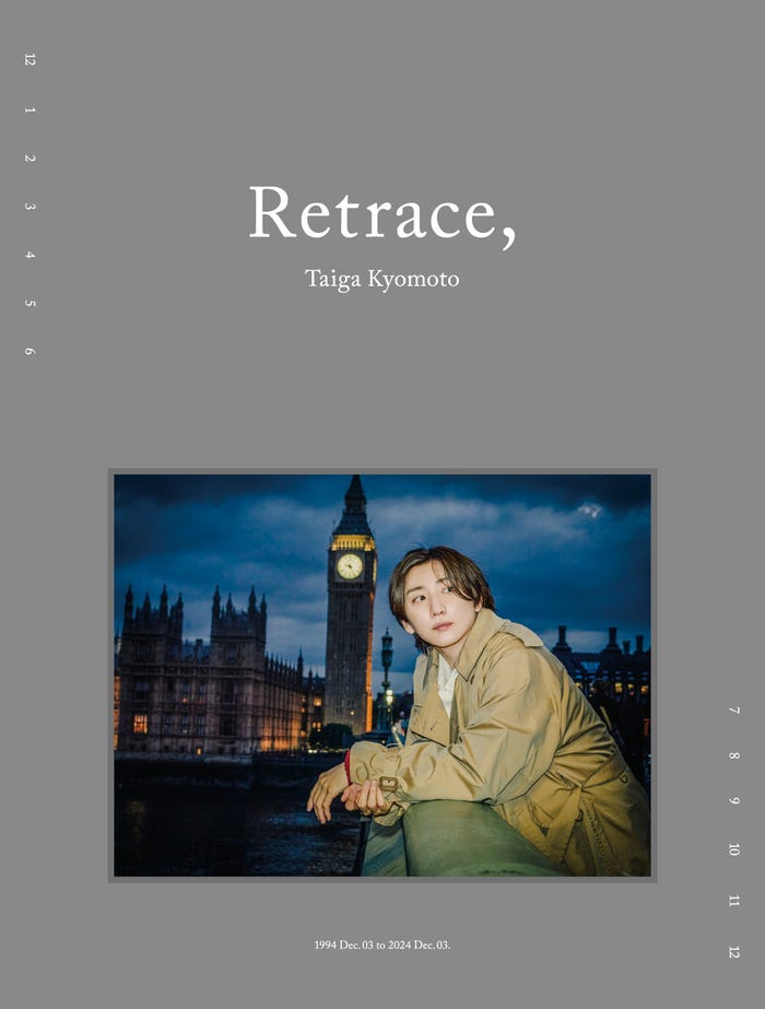 京本大我写真集「Retrace,」特装版表紙(提供写真)