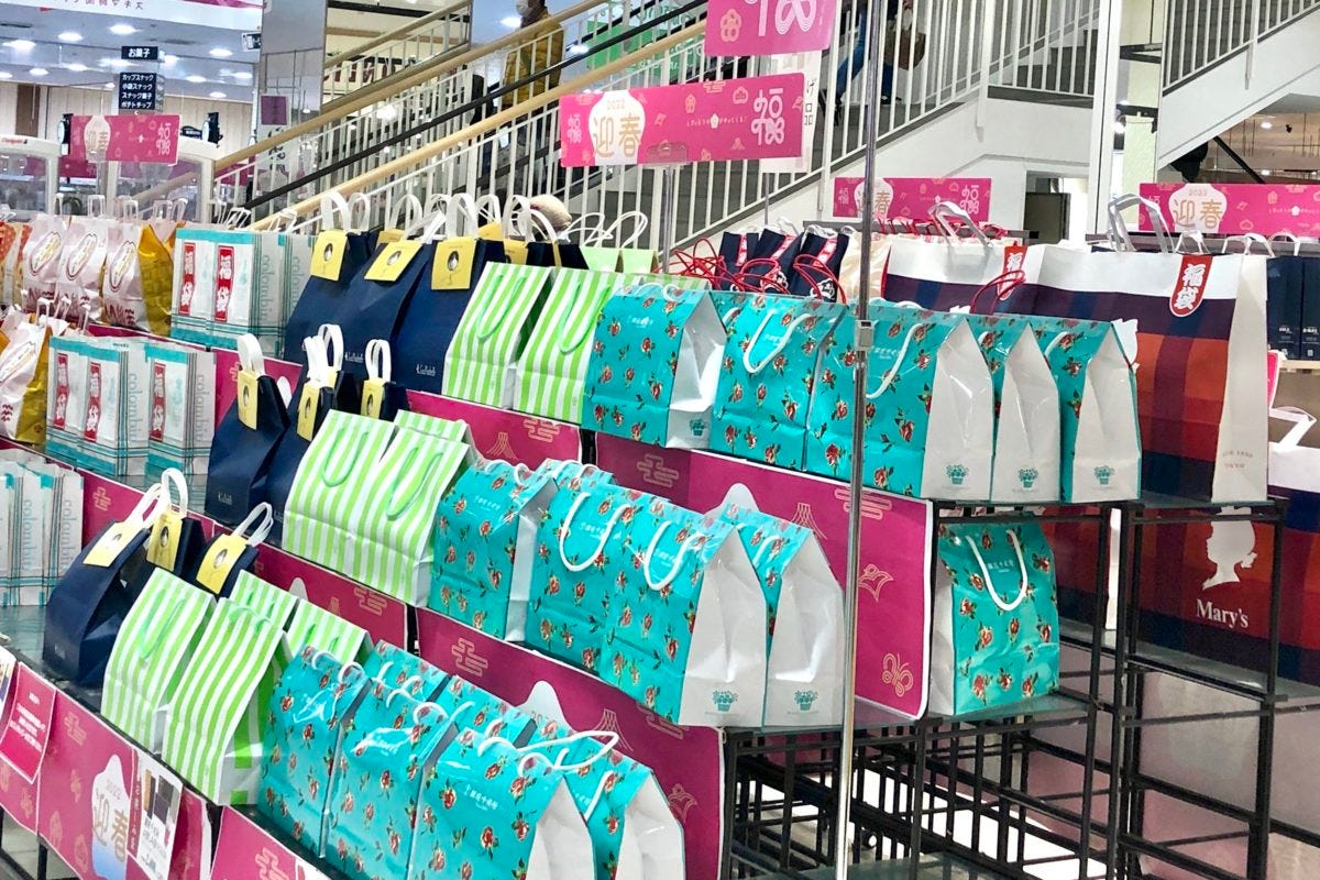 イオン　初売り　2022