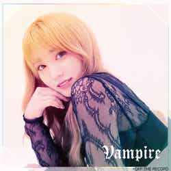 IZ*ONE「Vampire」（9月25日発売）WIZ*ONE盤　矢吹奈子ver.（C）OFF THE RECORD