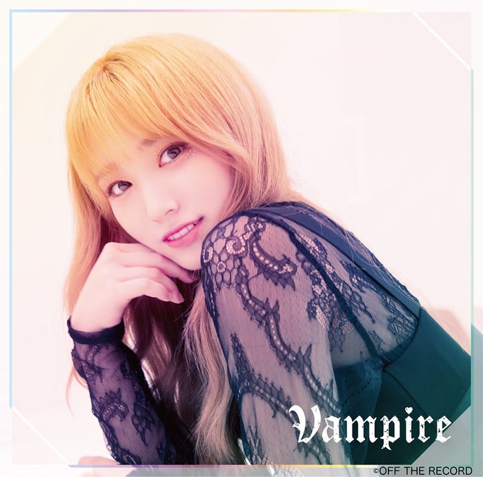 IZ*ONE「Vampire」(9月25日発売)WIZ*ONE盤 矢吹奈子ver.(C)OFF THE RECORD