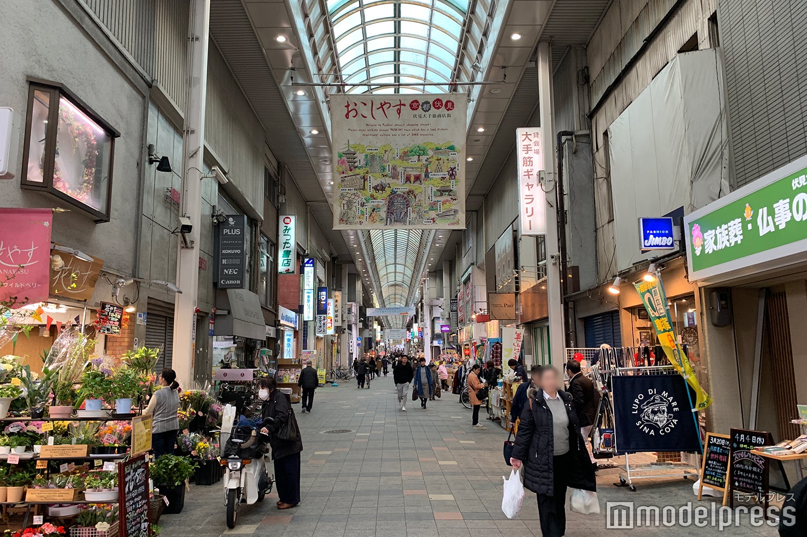 伏見大手筋商店街（C）モデルプレス