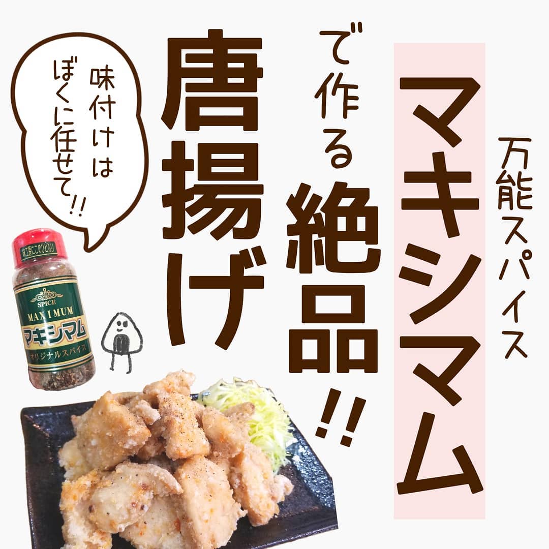 やみつきになっちゃう カルディで人気のスパイスを使った絶品料理 モデルプレス やみつきになっちゃう カルディで人気のスパイスを使った絶品料理 モデルプレス