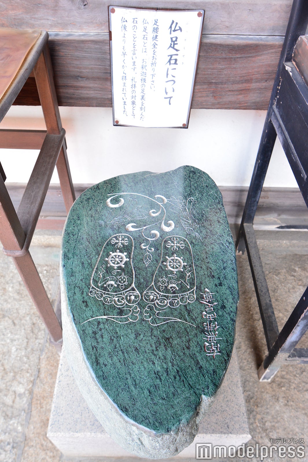 おふさ観音（C）モデルプレス