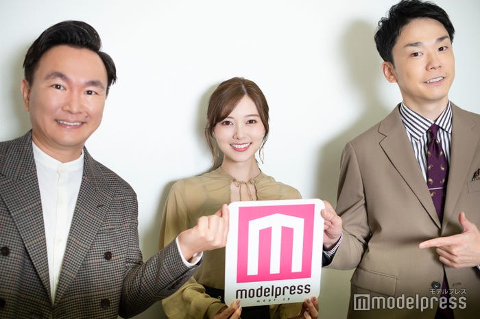 山内健司、白石麻衣、濱家隆一 (C)モデルプレス