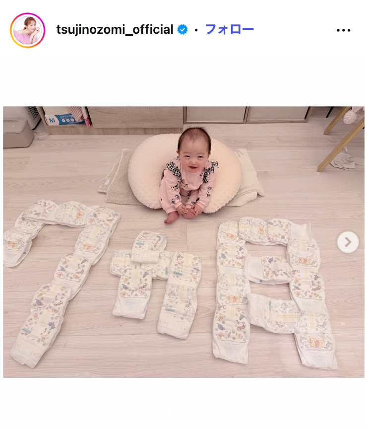 辻希美Instagramより