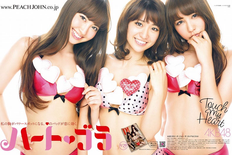 小嶋陽菜、大島優子、河西智美