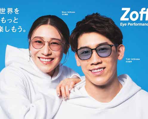 バレー・石川祐希&真佑選手、兄妹CM初共演 試合中には見せない表情・イタリア語も披露