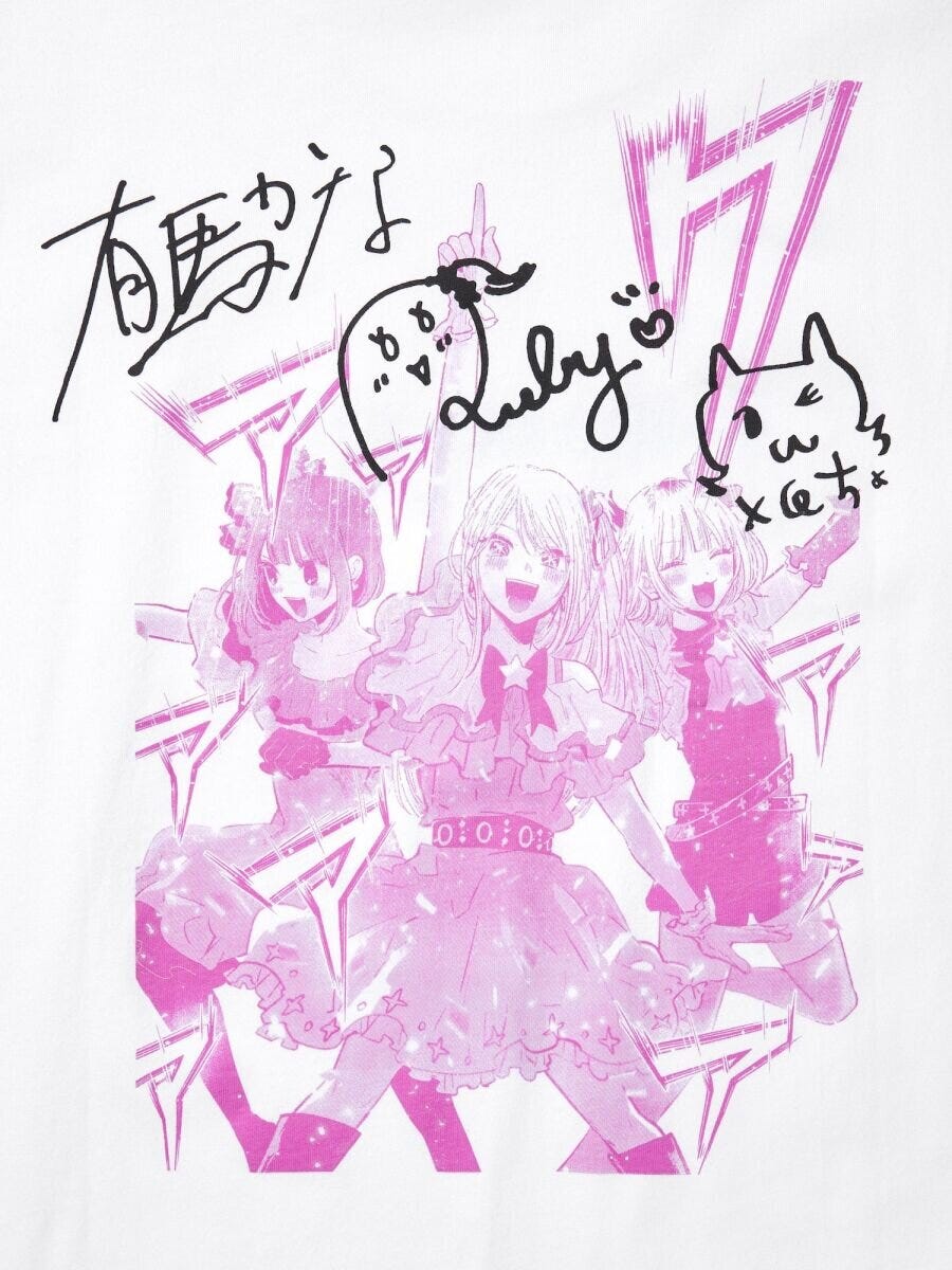 ユニクロマンガUT集英社創業100周年【推しの子】サイン