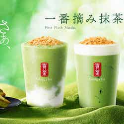 一番摘み抹茶/提供画像