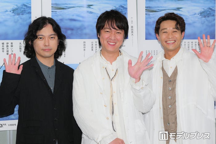 藤田貴大、丸山隆平、持田将史(C)モデルプレス