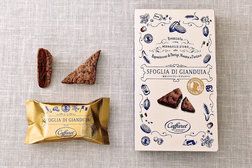 東京ジャンドゥーヤチョコパイ／画像提供：鉄道会館