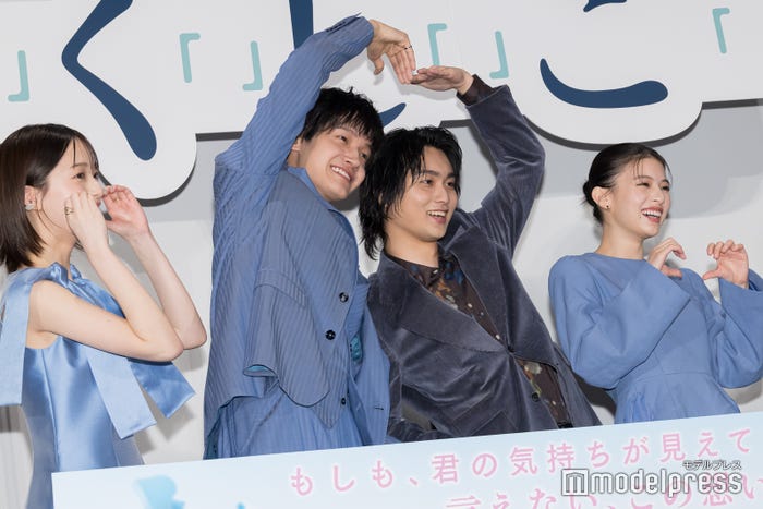 早瀬憩、佐野晶哉、奥平大兼、出口夏希(C)モデルプレス