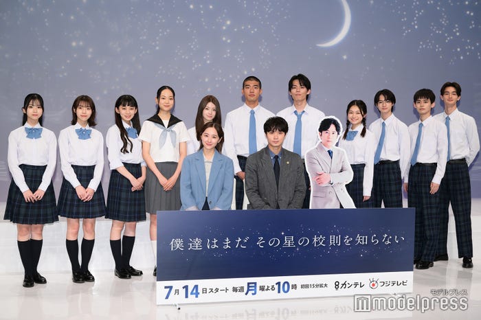 (後列左から)北里琉、菊地姫奈、近藤華、中野有紗、南琴奈、日高由起刀、日向亘、月島琉衣、越山敬達、のせりん、栄莉弥(前列左から)堀田真由、磯村勇斗、稲垣吾郎パネル(C)モデルプレス