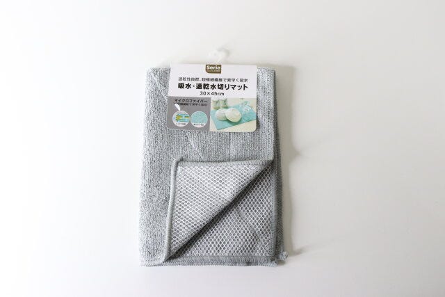 吸水・速乾水切りマット30×45cm　パッケージ