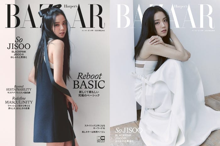 日本版『ハーパーズ バザー』5月号表紙:JISOO(左)書店流通版(右)定期購読版