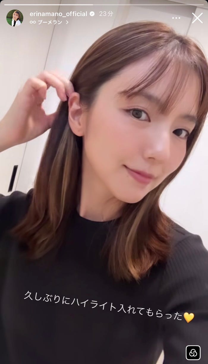 真野恵里菜Instagramストーリーズより